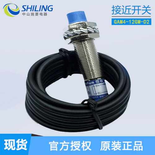 Pefun倍福宁接近开关GAM4-12GM-D1 12GM-D2 GBM8-18 中山施菱
