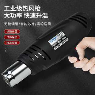 2000W调温热风枪数显工业烤枪热缩膜吹风机塑料焊枪贴膜工具美缝