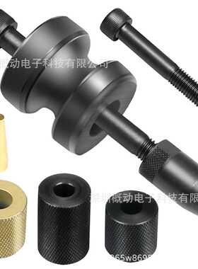 适用于宝马N14 N18 N54/N63喷油器拉拔器聚四氟乙烯密封件安装器