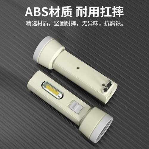 家用LED手电筒多功能户外迷你便携可充电强光超亮远射手持小电筒