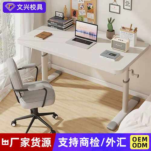 升降桌家用卧室台式学生学习书桌写字办公桌子带滑轮手摇电脑桌