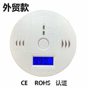 一氧化碳报警器 Monoxide Detector 英文CO探测报警器 Carbon