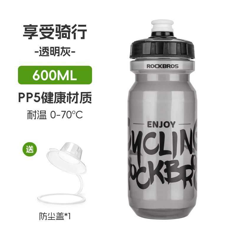 运动水壶便携环保防漏防尘大容量耐用户外水杯骑行水壶直销图片