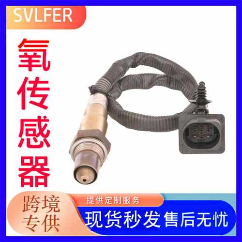 39350-2F850  39350-2F640  39350-4A644 前氧传感器 批