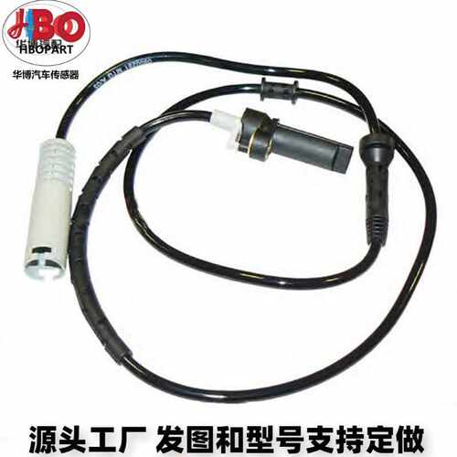 适用宝7系E38 95-98年ABS速度传感器34521182077汽车传感器
