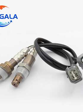 氧传感器 oxygen sensor 234-4125 234-9005 Upstream Downstream
