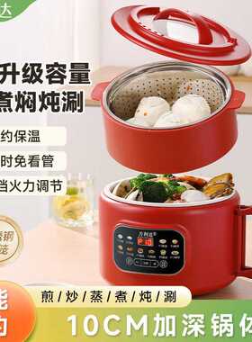 礼品3L不粘微压电饭煲智能预约保温多功能电饭锅球釜