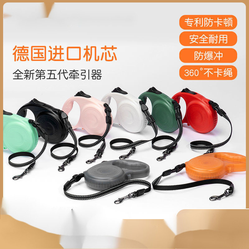 德国机芯 多尼斯狗狗自动牵引绳 大型中小型犬伸缩遛狗绳宠物用品