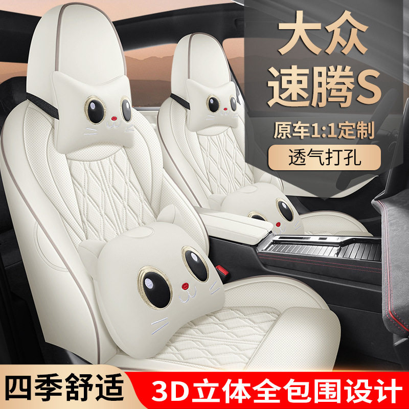 2026年新款专车大众速腾S打电线扎带/束线带