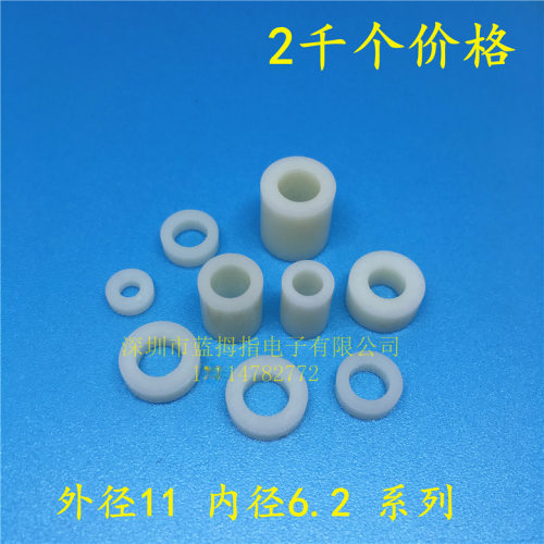 圆体直通柱PCB垫片ABS间隔柱11*6*16.2隔离柱pc板塑料绝缘套管