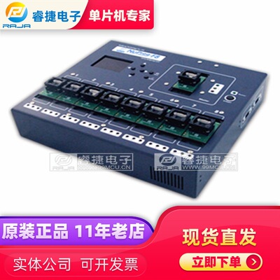 eMMC-F8 岱镨Dediprog  IC量产拷贝烧录器 编程器 烧写器 原装