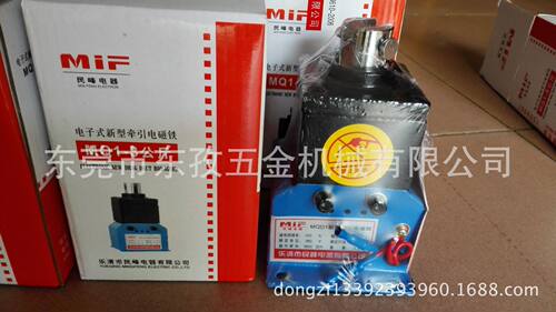 冲床通用配件批发MQD1-150N电磁铁MQD1-80N沃得上二锻出厂