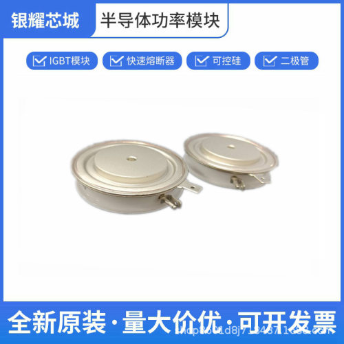 晶闸管可控硅  K1351 VF650CAB 原厂出货  破损包退  可开专票