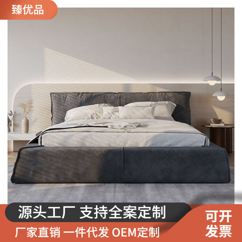 意式极简约真皮床现代简约双人网红baxter轻奢磨砂科技布艺巴黎床