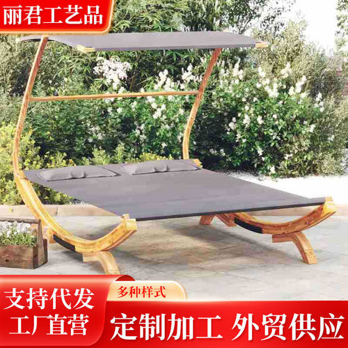 庭院秋千花园单人木支架室外露台露天阳台吊椅实木户外休闲摇椅
