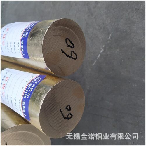厂家供应 切削铜棒 H62黄铜棒 150mm数控车床加工的零件 质量保障