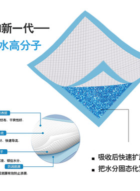 佩安友宠物尿片兔子龙猫豚鼠猫狗加厚吸水尿布尿不湿尿垫宠物用品