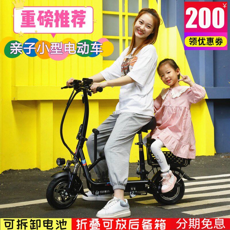 小型迷你双人小哈雷男女超轻代步车折叠电动滑板车亲子锂电电瓶车