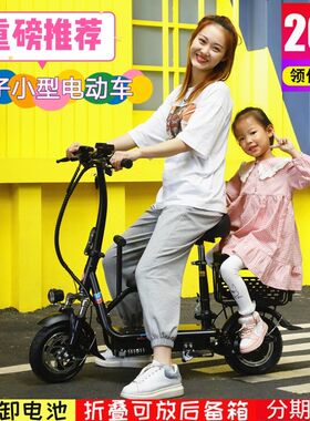 小型迷你双人小哈雷男女超轻代步车折叠电动滑板车亲子锂电电瓶车