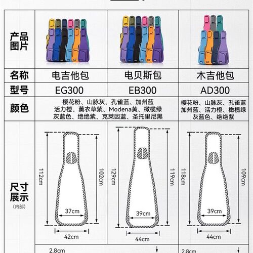 入门乐手101 MOONWALK阿丽塔电吉他包电贝斯41寸民谣木吉他琴包