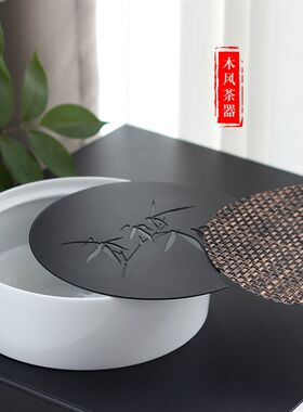 陶瓷便携旅行茶具户外竹子茶盘圆形沥水小型储水功夫茶船套装壶承