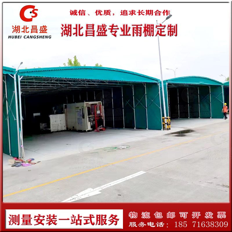 电动遥控伸缩蓬推拉雨棚车棚大型移动物流仓库篷篮球棚遮阳检疫棚