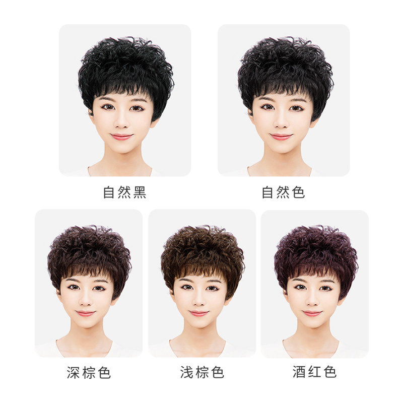 假发女短发圆脸修脸短卷发气质真人发丝老年人奶奶酷帅气蓬松网红