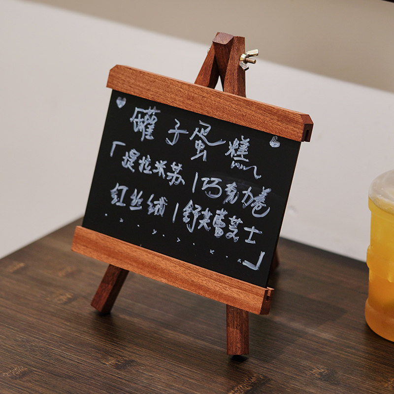 手写小黑板实木创意商用蛋糕店价格diy摆摊桌面优惠价广告展示牌