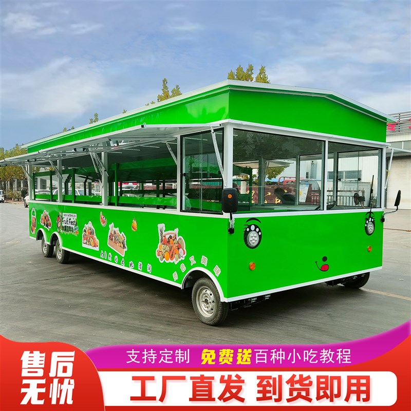 移动小吃车多功能电动四轮车摆摊车烧烤早餐炸串美食流动夜市商用