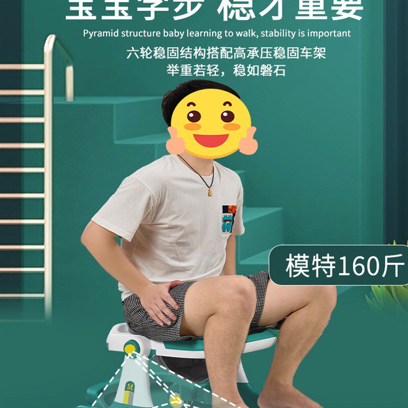 新疆包邮学步车防o型腿婴儿手推车宝宝助步儿童小孩多功能起步车