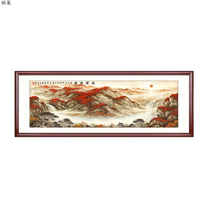 鸿运当头客厅挂画 画新中式山水画 画沙发背景墙装饰画 画高级感