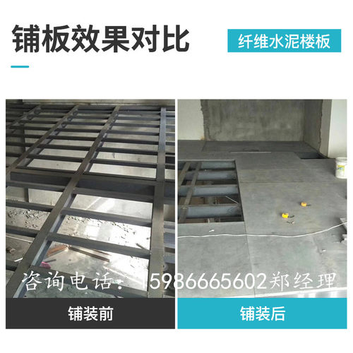 纤维水泥板钢结构楼层板 20mm硅酸钙板地板轻质承重板材楼板厂家