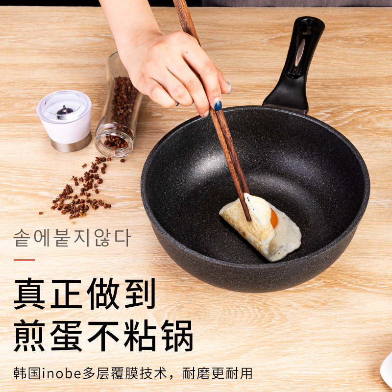 LaCena韩国进口麦饭石迷你小炒锅不粘锅单人宿舍宝宝辅食锅具无烟