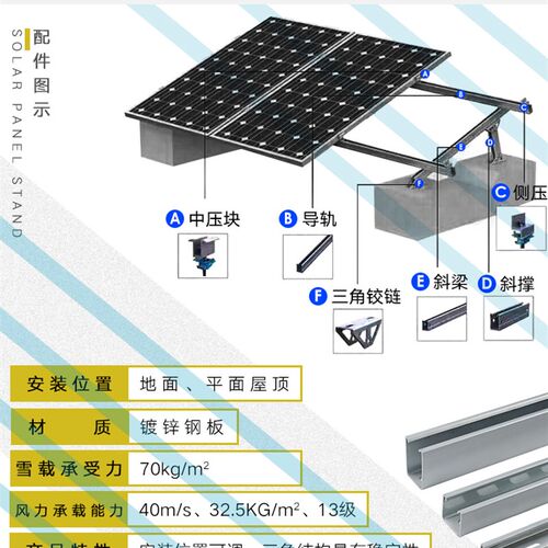 定制发电板专用光伏支架热镀锌c型钢U型槽钢抗震不锈钢导轨支架