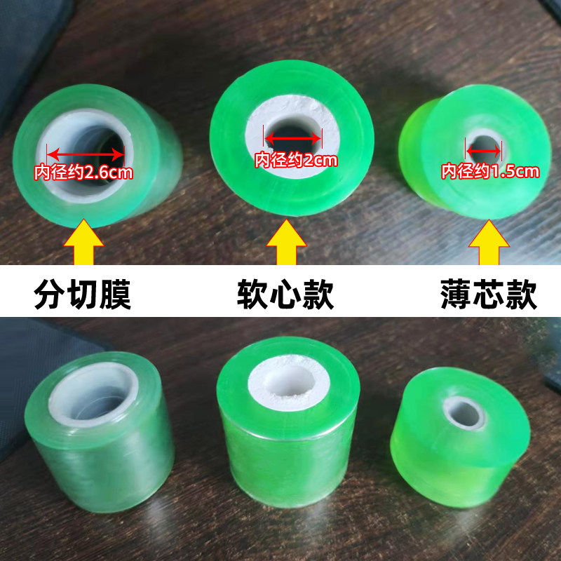 PVC工业缠绕膜打包膜环保嫁接膜PVC保护薄膜静电膜包装膜电线膜