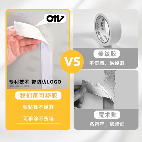 圆角毛毡板照片墙背景板拍立得相片墙羊毛毡墙贴装饰创意留言板墙