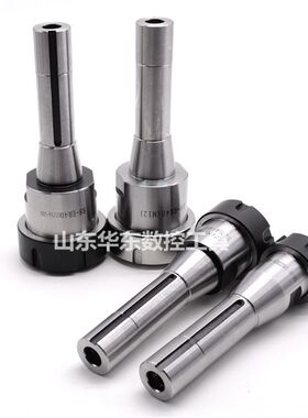 R8铣床刀柄 炮塔铣床刀杆 铣床夹套R8 - ER25/ ER32/ER40公制英制