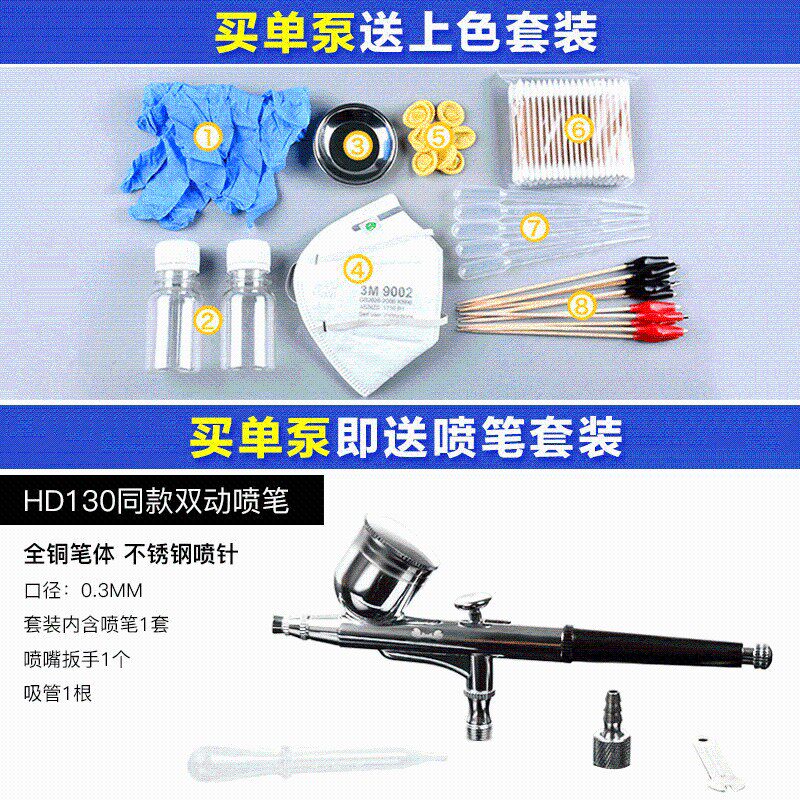 优速达气泵U-601G 602G 603高达模型喷漆专用上色工具ustar喷笔枪