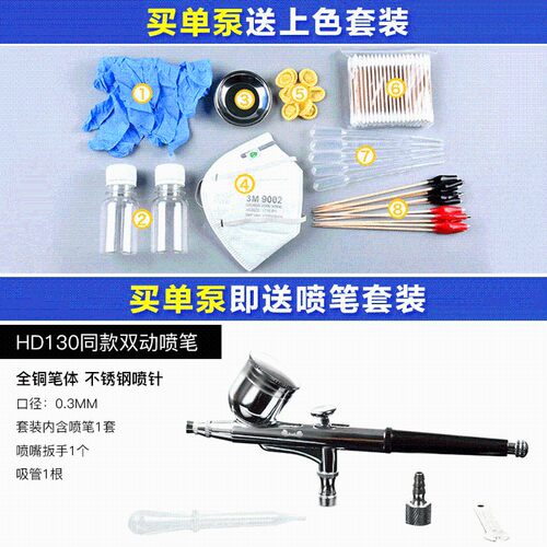 优速达气泵U-601G 602G 603高达模型喷漆专用上色工具ustar喷笔枪