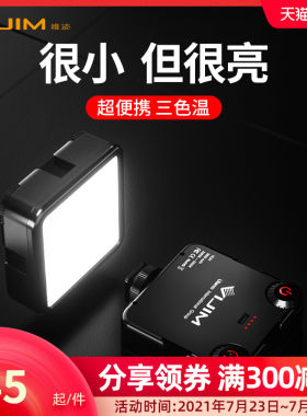 VL81 迷你便携led补光灯摄影灯微单反相机手机通用vlog户外拍摄多