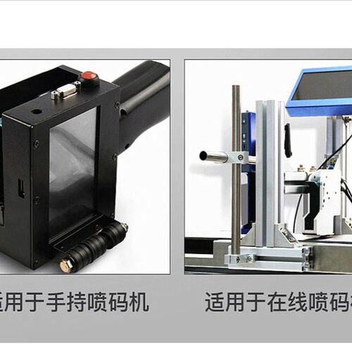 25.4mm大喷头喷码机墨盒快干中敏308 309 2588墨盒手持打码机墨盒