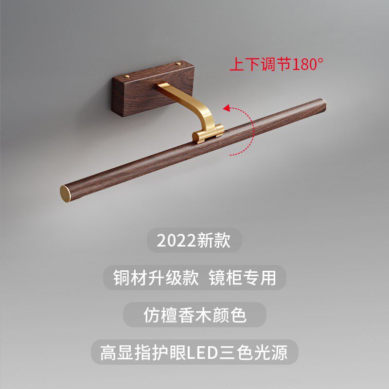 全铜轻奢北欧后现代卫生间镜前灯卧室房间梳妆台灯画框装饰壁画灯