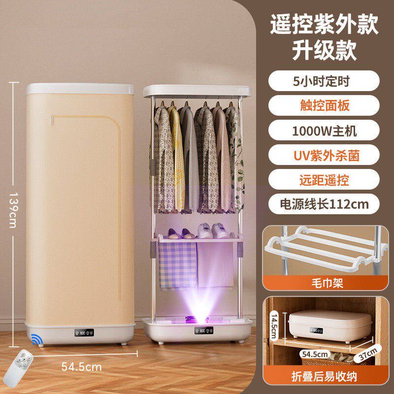 2026新款烘干机家用烘衣服宿舍小型婴儿便携式干衣机全自动烘衣机