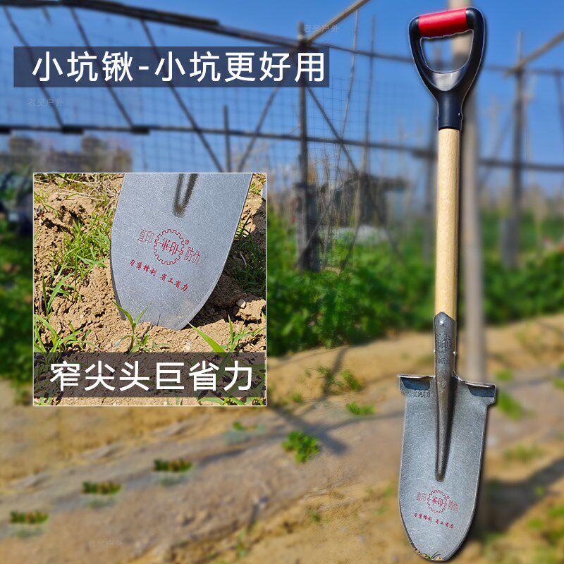种菜铁锨家用锰钢铁锹花园挖土铁铲工具户外挖菜木头种花铲子园艺
