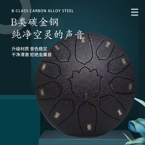 空灵鼓升级8寸11音c调升级专业打击乐器初学者新手碳钢空明鼓