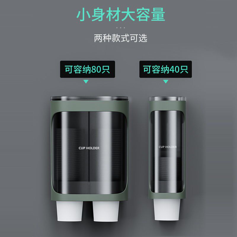 一次性杯子架自动取杯器饮水机放纸杯水杯塑料杯架放置架家用厨房