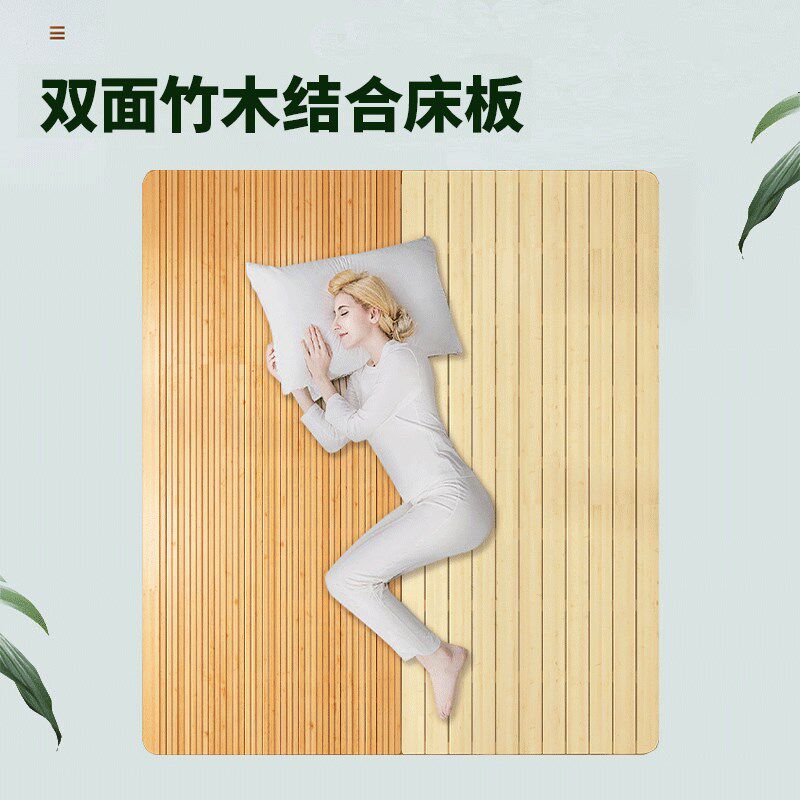 无胶双面竹木硬床板折叠护腰护脊板软床变硬实木松木加密无漆床垫