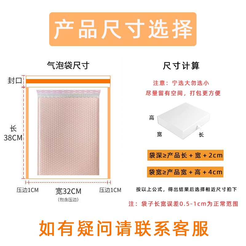 裸粉色加厚共挤膜气泡袋自粘信封防震泡沫快递打包装小卡衣服书本