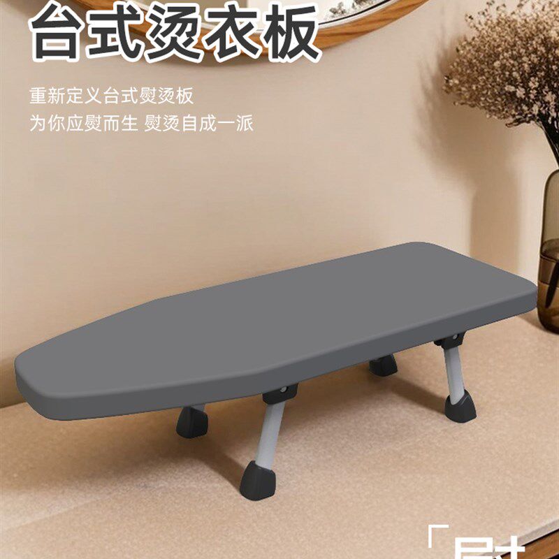 实木熨斗板家用折叠熨斗板桌面床凸窗熨斗板迷你熨斗架熨斗垫