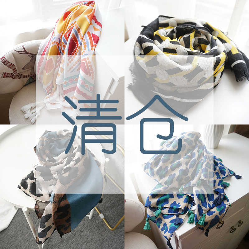 清仓韩版豹纹舒适亲肤超大百搭纱巾薄款沙滩巾棉麻防晒围巾披肩